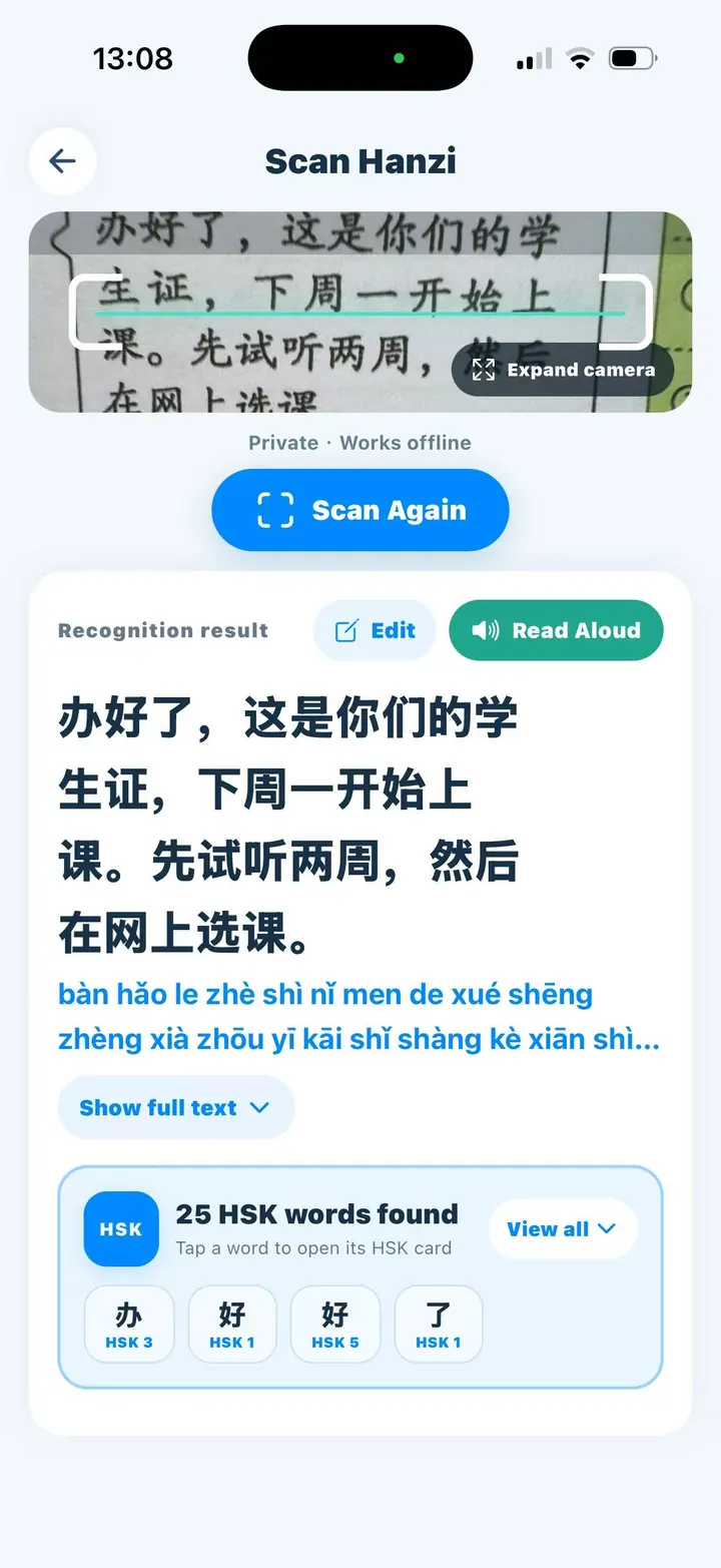 A Chinese passage recognized with pinyin, local reading, and HSK matches in Chivoc